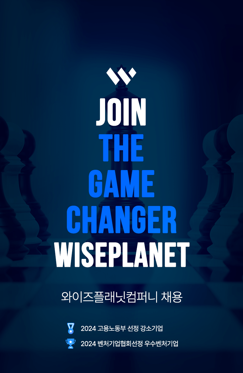 뷰티/코스메틱 상품기획자(화장품 BM) 채용