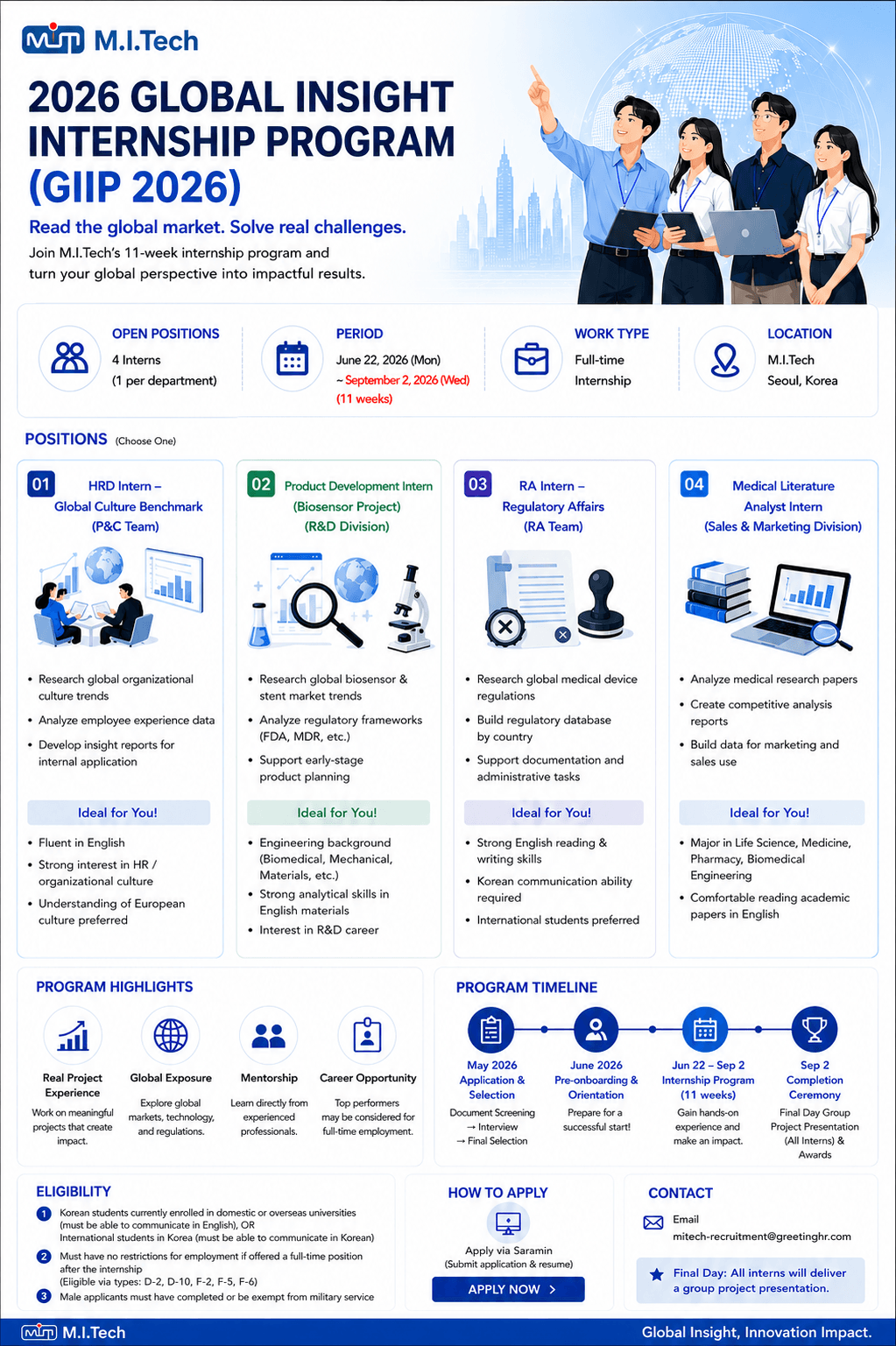 (주)엠아이텍 [M.I.TECH] 2026 Global Insight Internship Program 모집